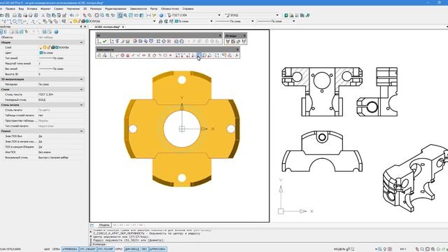 Пример работы с трёхмерной моделью с помощью модулей 3D моделирование и 2D зависимости смотреть онлайн