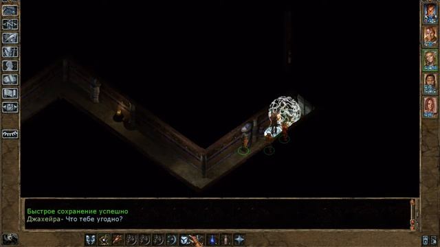 Прохождение Baldur’s Gate II: Shadows Of Amn ч. 63 - Логово Бодхи, Битва с Бодхи