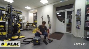 Karcher T7 профессиональный пылесос для сухой уборки