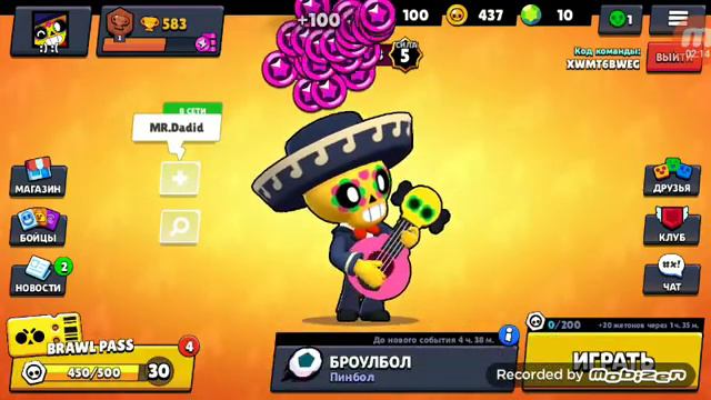 5 квестов в brawl pass?? Не верю глазам мегаоткрытие смотреть онлайн
