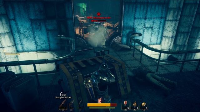 Прохождение Insomnia The Ark - 026 - Зачистка зоны B-27 (окончание) смотреть онлайн