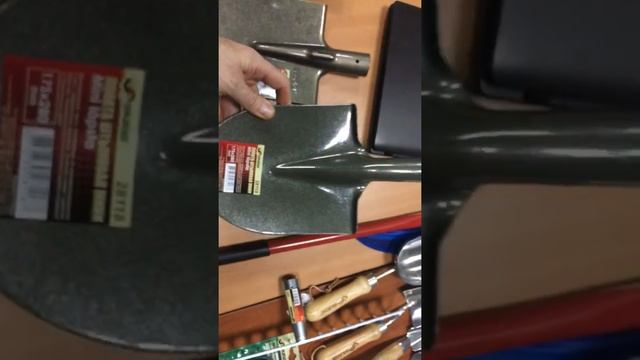 Дамская свекольным Лопата Skrab новинка 28 124 смотреть онлайн