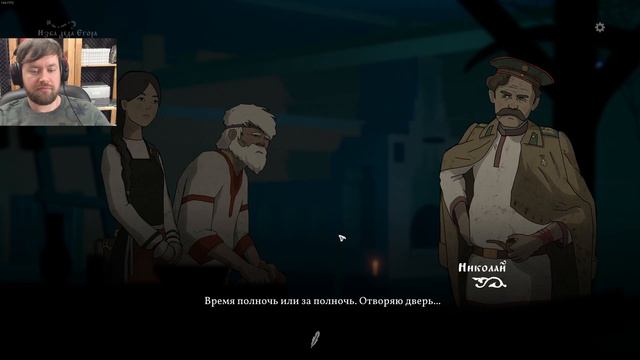 ПЕРВЫЙ ДЕМОН ● Прохождение Black Book (Черная книга) #2 смотреть онлайн