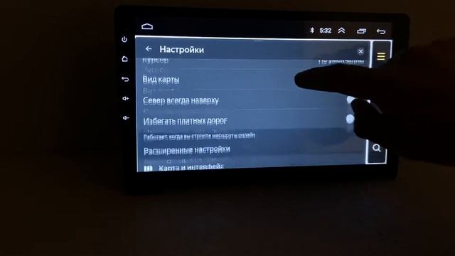 Настройка Яндекс-навигатора и музыки в магнитоле на Андроиде