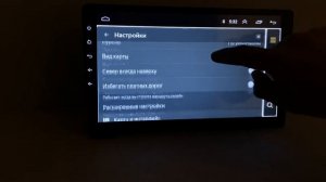 Настройка Яндекс-навигатора и музыки в магнитоле на Андроиде