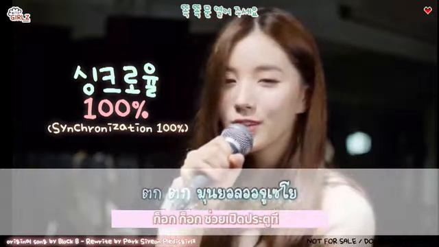 ความน่ารักของชียอน♡ смотреть онлайн