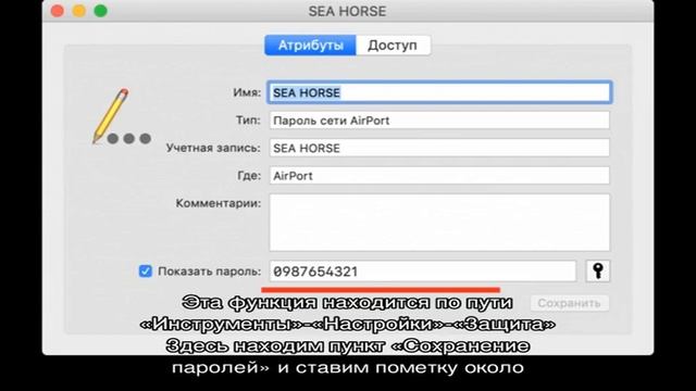Как узнать пароль от чужой страницы ВК, зная логин: способы смотреть онлайн