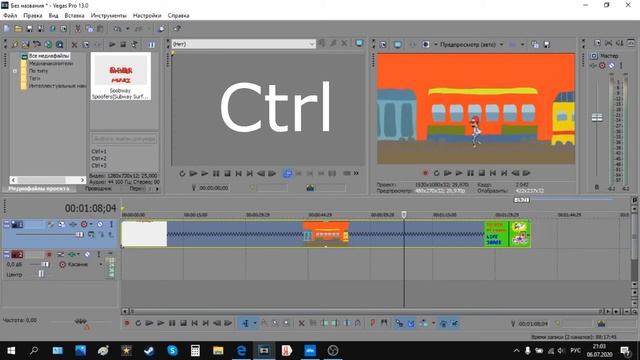 Как ускорить или замедлить видео в Sony Vegas Pro 13 смотреть онлайн