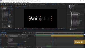 ЭФФЕКТ плавное растворение ? исчезновение + появление ТЕКСТА в After Effects Анимация. Шаблоны. 23