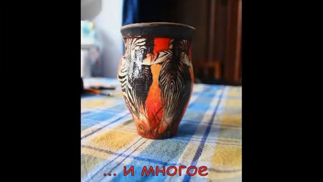 Декупаж Ольга Z 720x576 смотреть онлайн