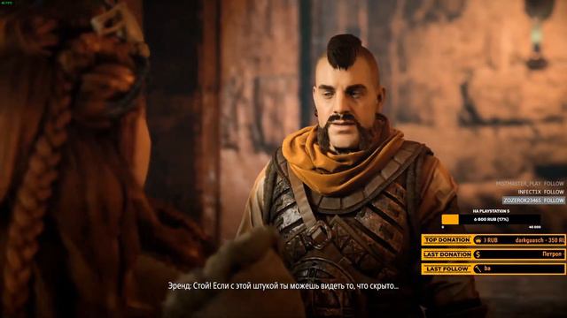 Horizon Zero Dawn - Проходим на ПК #6 смотреть онлайн