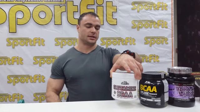 Андрей Шипылюк.  О выборе порошковых ВСАА.