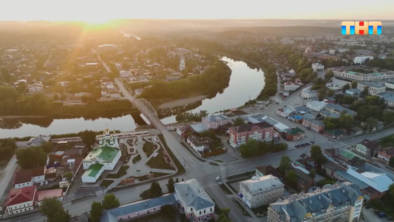 Отправляемся в город Пермь! смотреть онлайн