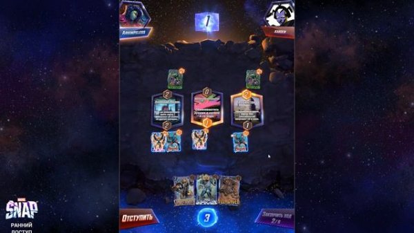 Marvel Snap. Две новые колоды с разными механиками.