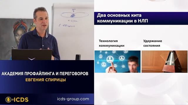 Даже в сомнительной коммуникации можно быть в ВЫИГРЫШЕ! Приемы для ваших РЕЗУЛЬТАТИВНЫХ переговоров смотреть онлайн