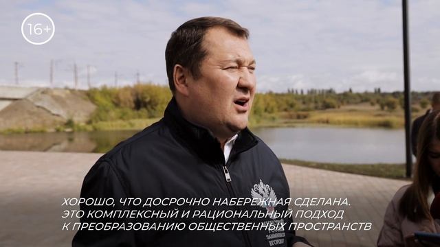 Липецкая News - новая набережная открылась в Грязях смотреть онлайн
