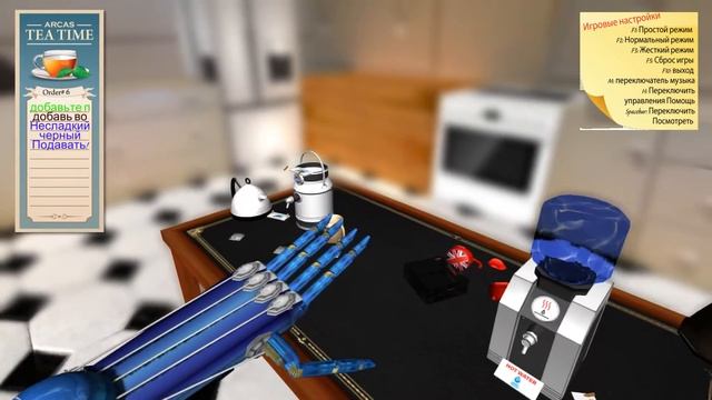Ampu-Tea - НЕВОЗМОЖНЫЙ ЧАЙ - СТРАННАЯ ИГРА смотреть онлайн