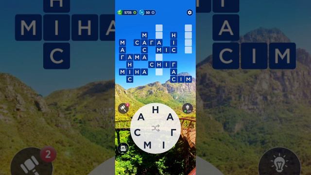 WOW 1093-1096 Level Ukrainian Game Words of Wonders Кросворд відповіді українською @RistianUkraine смотреть онлайн