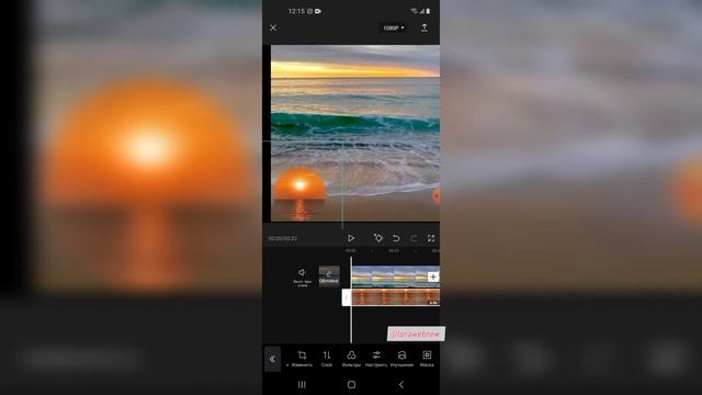 Монтаж видео в CapCut - анимация наложения контрольными точками смотреть онлайн