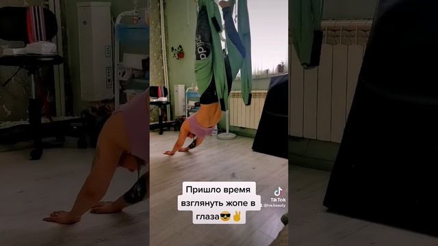 аэройога. растяжка #лфк #массаж #аэройога смотреть онлайн