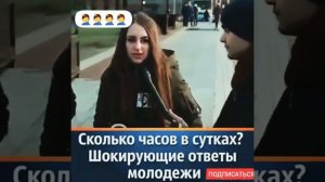 ИРАК ИЛИ ИРАН?