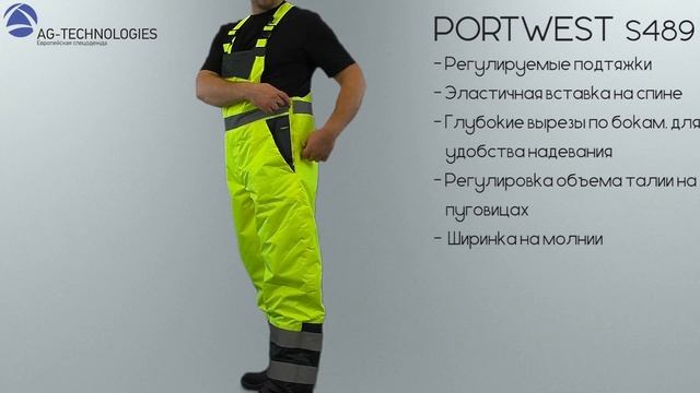 Зимний сигнальный полукомбинезон PORTWEST S489 смотреть онлайн
