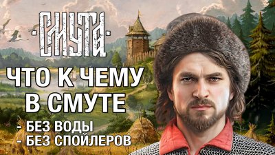 Игровые новости и обзоры