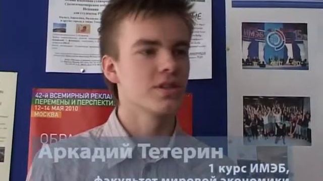 Кафедра иностранных языков экономического ф-та