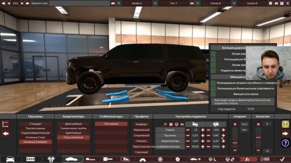 Создаем 2 премиальных внедорожника в Automation: The Car Company Tycoon Game