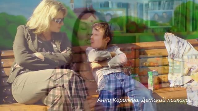 Почему дети делают "назло"? Дневник мамы - психолога. смотреть онлайн