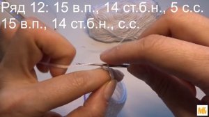 Подставка под яйцо крючком стилизованный Кролик