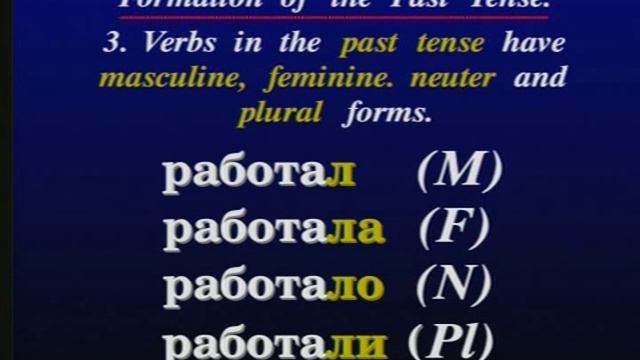 Russian World 2 Lesson 18 - Russian language Class смотреть онлайн
