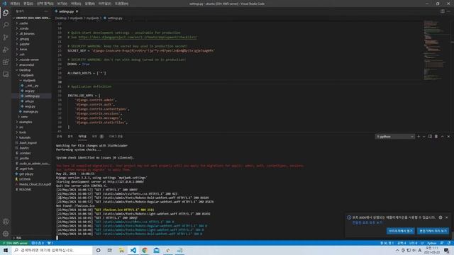 프로그래머스 AI [5주차] Django + uwsgi + nginx + aws 완전 삭제후 따라해보기 드뎌! 됫다 смотреть онлайн