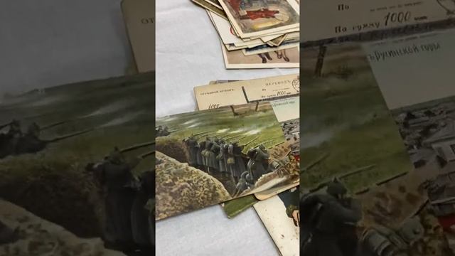 Показываем старые открытки смотреть онлайн