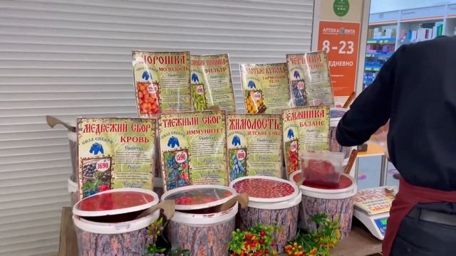 Обзор цен 2 ч. 15 марта 2022 смотреть онлайн