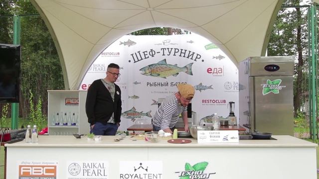 ШЕФ-ТУРНИР. Сергей Фокин / Chef Torneo at Fish Fest. Sergey Fokin смотреть онлайн