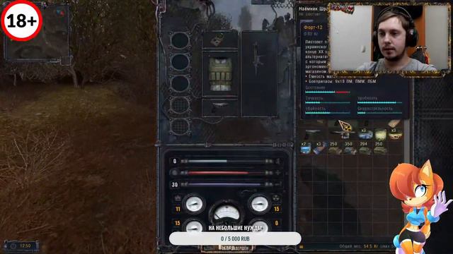 #mods #stalker #игры СТРИМ В ЧЕСТЬ ДНЯ РОЖДЕНИЯ, ПРОХОДИМ OLD STORY смотреть онлайн