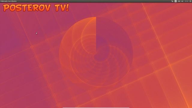 Linux как скрыть панель запуска в UBUNTU 16 смотреть онлайн