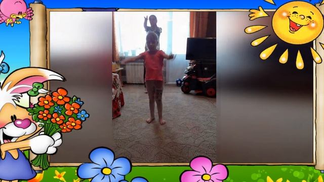 "Веселая зарядка" смотреть онлайн