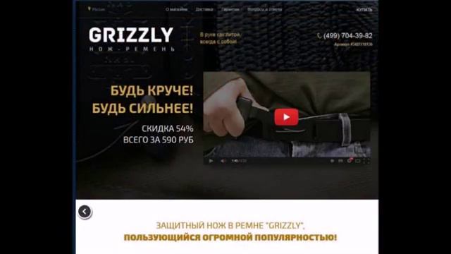 Купить сайт Воронеж смотреть онлайн