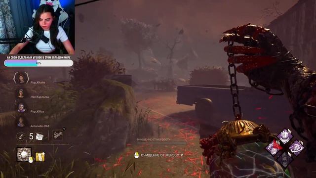 TWISTED MASQUERADE | ПОРОЧНЫЙ МАСКАРАД В Dead by Daylight смотреть онлайн