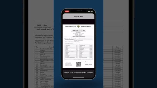 Online ro'yxatdan o'tish va imtihon topshirish смотреть онлайн