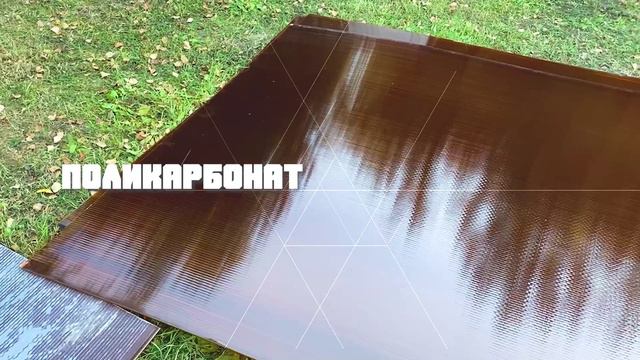 Навес из поликарбоната для автомобиля 6х4 Спецкаркас смотреть онлайн