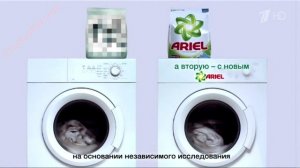 Реклама Ариэль - Марафон чистоты