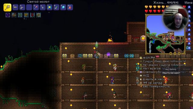 ✔ Прохождение Terraria #7 ►Террария смотреть онлайн