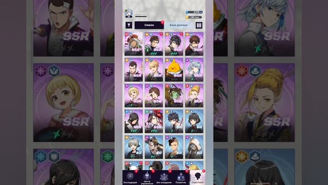 tower of god : проходим дальше , на завтра запланировано обновление игры смотреть онлайн