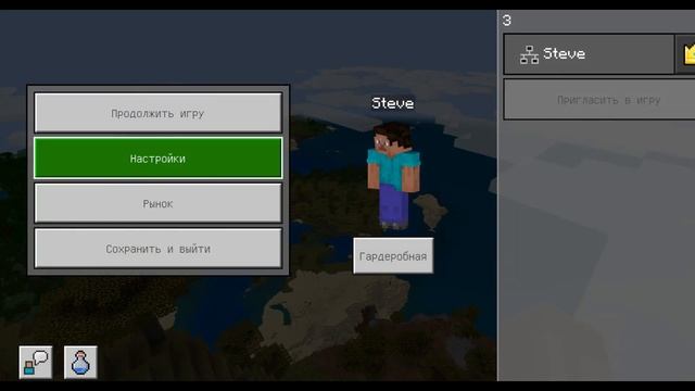 Майнкрафт 1.20 странные сиды смотреть онлайн