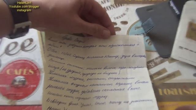 Годовщина Фарфоровой свадьбы 20 лет смотреть онлайн