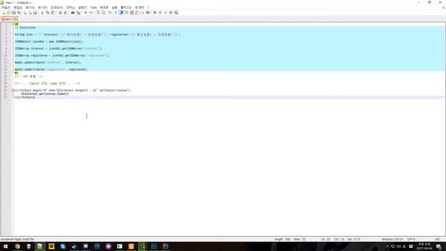 [JSTL Core] Iterator 없는 Array에서 c:forEach로 루프 돌리는 방법 смотреть онлайн