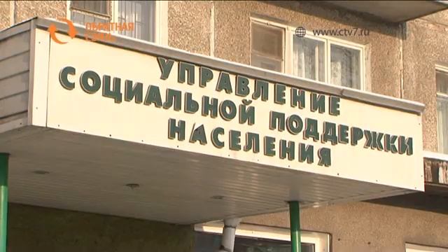 Будут ли новогодние подарки детям из многодетных семей? смотреть онлайн